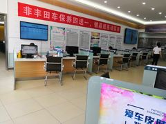 -烟台东联一汽丰田4S店(福山区店)