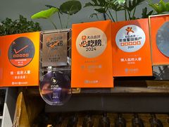 -懒人盐府人家·自贡大麻鱼(安贞店)