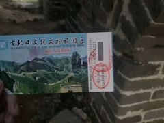 -蟠龙山长城景区