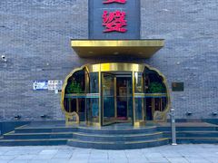 -辣婆婆(航天桥店)