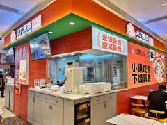 -小六鱼你.下饭酸菜鱼(益田假日广场店)