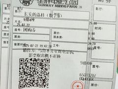 -星辉电影公园(时代广场CC MALL店)