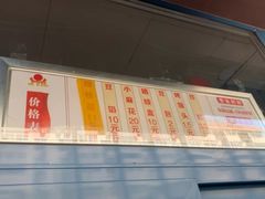 -京天红酒家(虎坊路店)