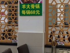 -清真·玛丽亚新疆菜主题餐厅(浙江中路店)