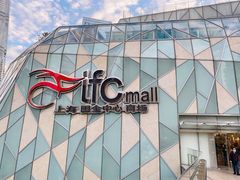 -陆家嘴空中步行连廊