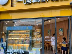 门面-一鸣真鲜奶吧(巴黎都市奶吧店)