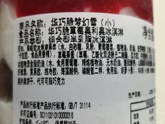 -吉野家(吉野家冰山慧谷店)