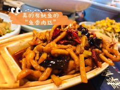 有鱼的鱼香肉丝-额娘·春饼烤鸭(乐汇城店)