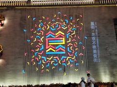 -蛙蛙叫干锅年代(簋街总店)