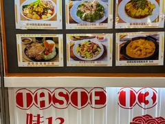 -津津飯堂