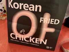-悠个炸鸡(南京创始店)