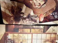 -剧狐剧本杀·月球探案馆(人民广场1号店)