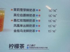 -迷客夏Milksha(无锡苏宁店)
