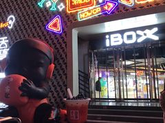 -iBOX游乐场