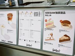 -Seesaw Coffee(西岸凤巢店)