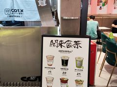 -茶月山·潮汕工夫茶饮(乐峰广场店)