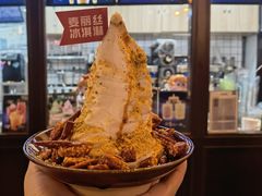 -麦丽丝红油辣椒冰淇淋(江家巷店)