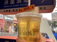 -喧闹·东方大气茶(鹅岭二厂店)