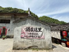 -石台牯牛降景区