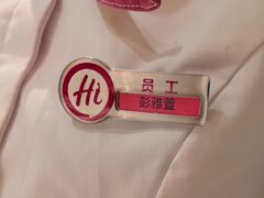 -海底捞火锅(飞马水城店)