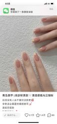 -UGIRL有个美甲