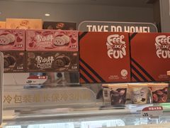 -DQ·蛋糕·冰淇淋(合生汇店)