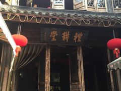 门面-礼耕堂·百年茶人餐厅(梅家坞店)
