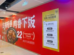 -北京华联购物中心(天通苑店)