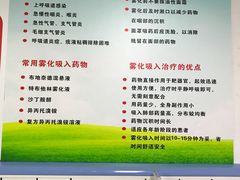 -上海市第七人民医院