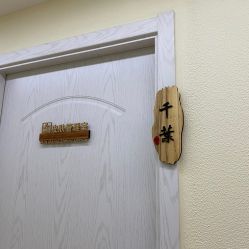 -颜和骨正·明哲式骨相美学整骨