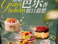 -布歌东京(德基BHG店)