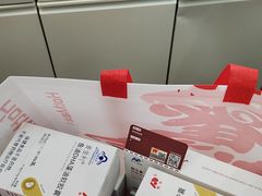 -龙湖成都上城天街