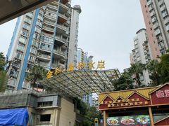 -易老九江湖菜(北滨一路店)