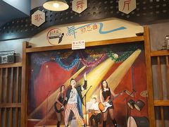 -马路边边串串香(双井直营店)