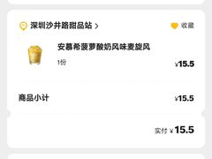 -麦当劳(沙井京基百纳广场店)