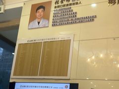 -金榜口腔连锁(福璟店)