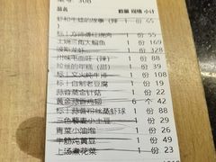 -東大方(武康千秋广场店)