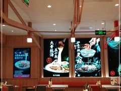 -味千拉面(双井店)