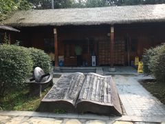 -咸宁万豪温泉谷度假区