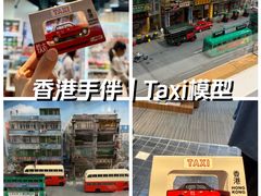 -80M 巴士专门店