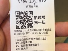 -蚝英雄鲜蚝自助专门店(长楹天街直营店)