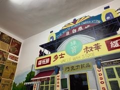 门面-華叔茶記