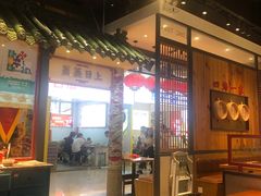 -龍堂蟹黄小笼包(万家丽店)