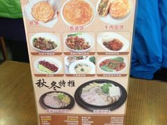 -半亩园(奥特莱斯店)