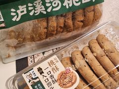 -泸溪河桃酥(西直门凯德店)