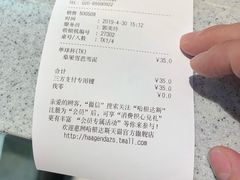 -哈根达斯(天河城店)