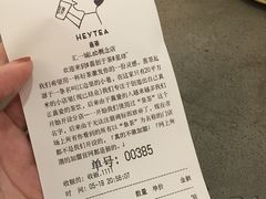 -喜茶(东莞汇一城店)