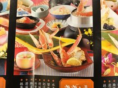 -蟹道乐(道顿堀本店)