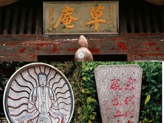 -草庵摩尼教遗址公园