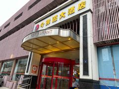-今鲜源大酒店·中华餐饮名店(新湛路店)